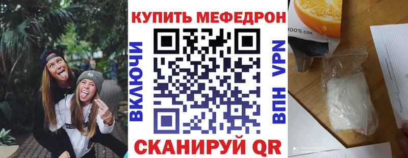 Какие есть наркотики Фатеж гидра как войти Метадон МЕФ ГАШ Бошки Шишки АМФ
