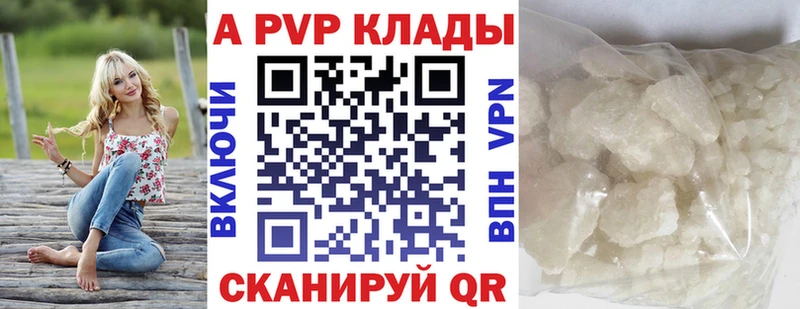 Alpha-PVP СК КРИС Фатеж