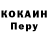 ТГК жижа Nadezhda Hasyanowa