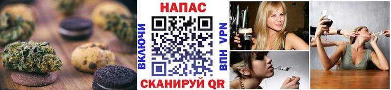 Canna-Cookies конопля  закладки  Фатеж 