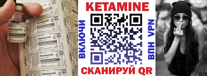Кетамин ketamine  Фатеж 