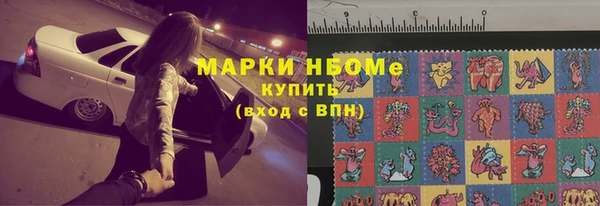 PSILOCYBIN Куйбышев