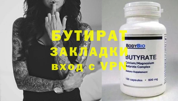 кокаин VHQ Лабытнанги