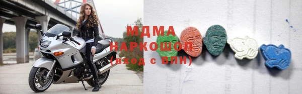 метамфетамин Струнино