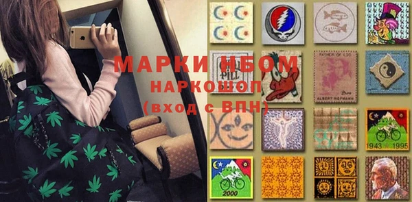 PSILOCYBIN Куйбышев