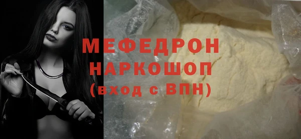 MDMA Premium VHQ Кукмор