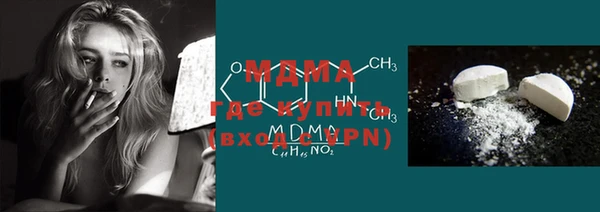 MDMA Premium VHQ Кукмор