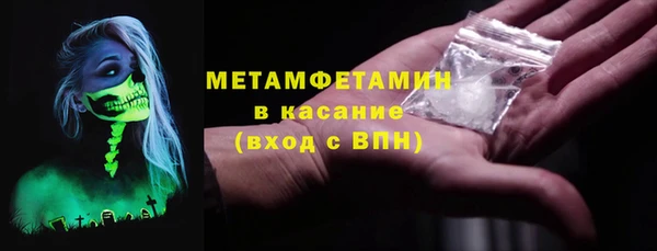 мефедрон мука Лиски