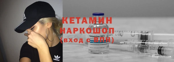 альфа пвп VHQ Кулебаки