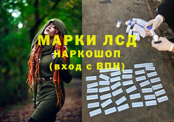 PSILOCYBIN Куйбышев