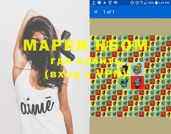 эйфоретик Тавда