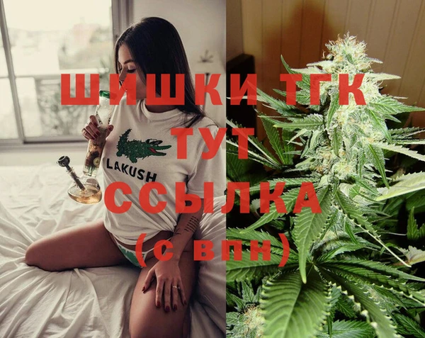 альфа пвп VHQ Кулебаки
