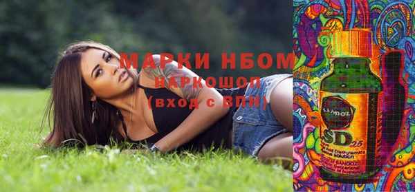 не бодяженный Ступино