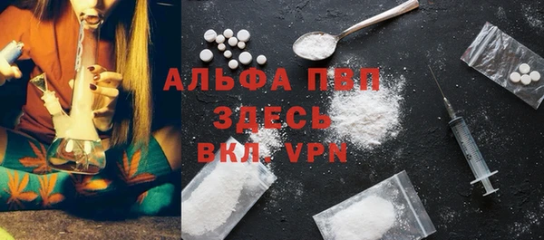 альфа пвп VHQ Кулебаки