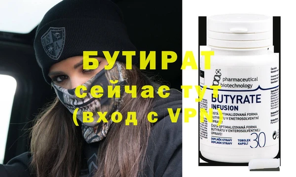 альфа пвп VHQ Кулебаки