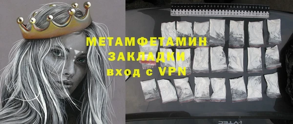 альфа пвп VHQ Кулебаки