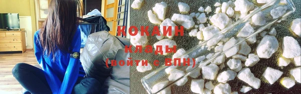 кокаин премиум Липки