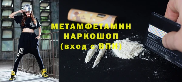 кокаин VHQ Лабытнанги