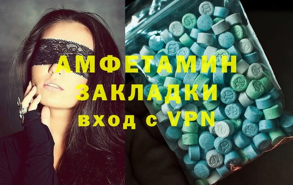 ALPHA PVP Сясьстрой