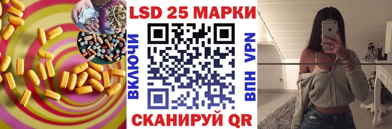 LSD-25 экстази кислота  Фатеж 