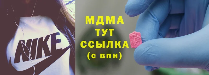 MDMA молли хочу наркоту Фатеж