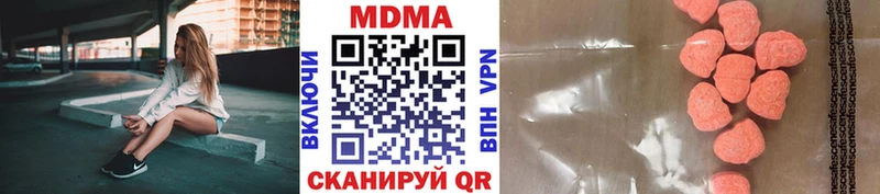 MDMA кристаллы  наркота  Фатеж 