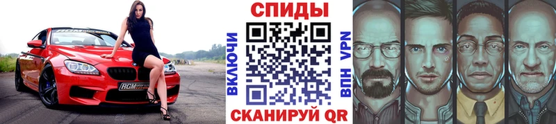 купить наркотик Фатеж Метамфетамин Methamphetamine