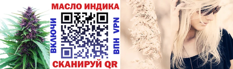 Дистиллят ТГК вейп с тгк  купить закладку  Фатеж 
