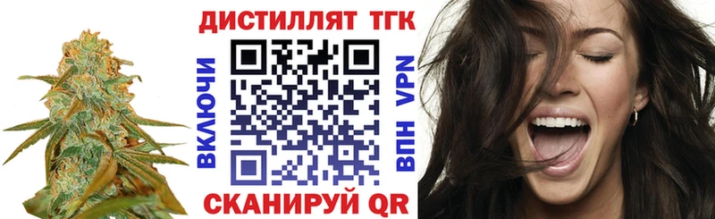 ТГК гашишное масло Фатеж